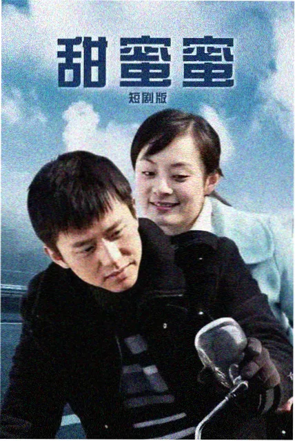 低智商犯罪剧情介绍及演员表搅局者陈小满