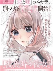 低智商犯罪剧情介绍及演员表角色阿彪